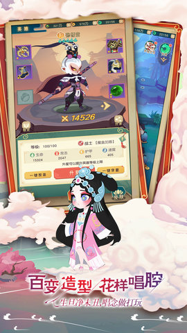小小霸主.jpg