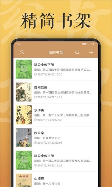 木瓜看书旧版.jpg
