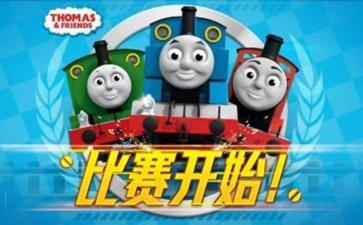 托马斯火车竞速.jpg