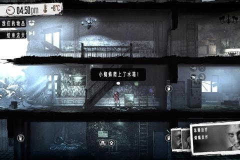 这是我的战争无限版.jpg