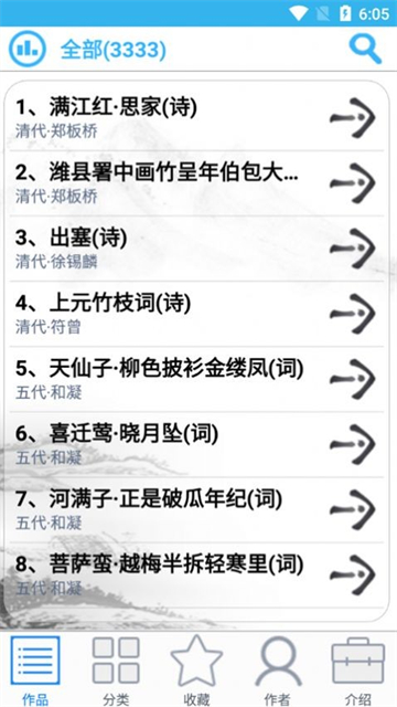 小轩古诗词.jpg