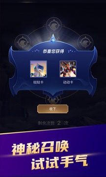 卡片召唤.jpg