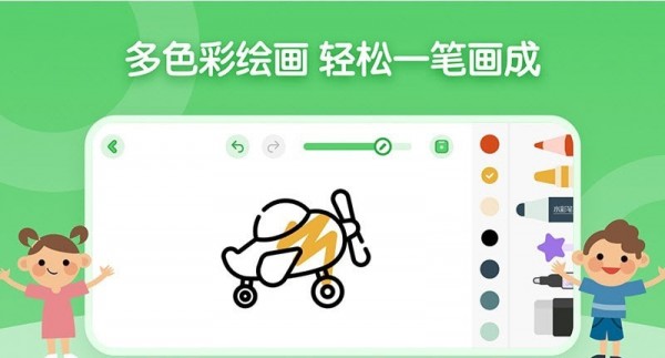画画板涂鸦.jpg