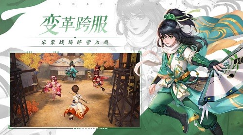 神雕侠侣2正版.jpg