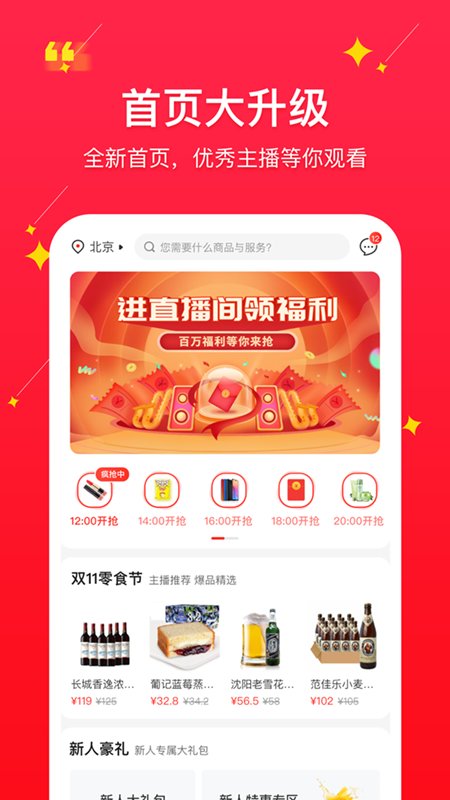 聚民惠商城.jpg