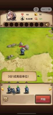 艾泽拉斯自走棋.jpg