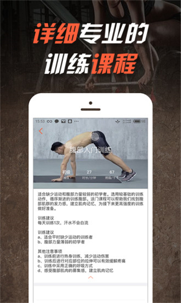 浩克健身.jpg