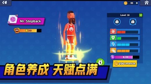 单挑排球.jpg