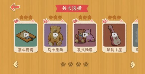 喵喵人生免广告