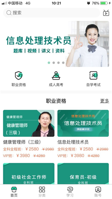 好过学堂.jpg