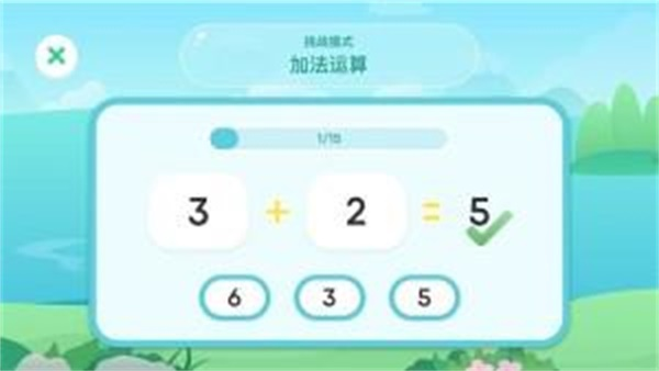 数学算法启蒙.png