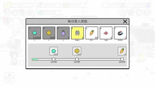 战斗吧兔子.jpg