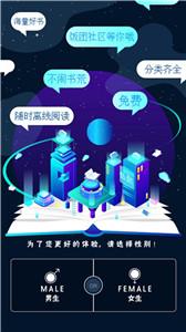 饭团追书去广告.jpg