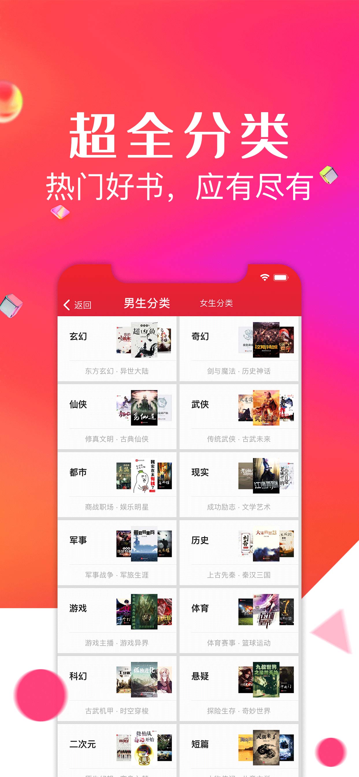 点点轻阅读免费版.jpg