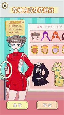 人间芭比