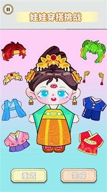 人间芭比