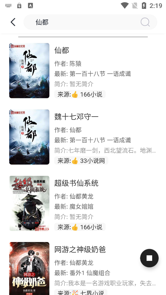 墨水阅读官方正版.png