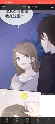 怪客漫画去广告版.jpg