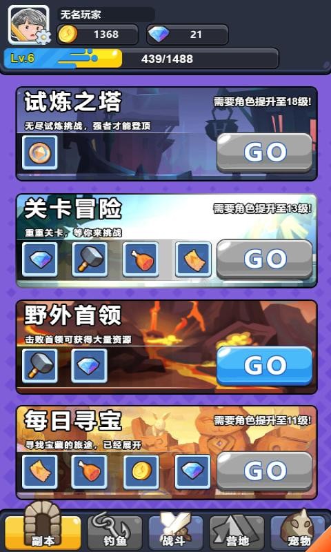 疯狂铁匠.jpg