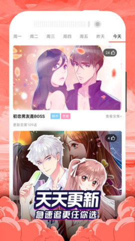 小布漫画官方正版.jpg