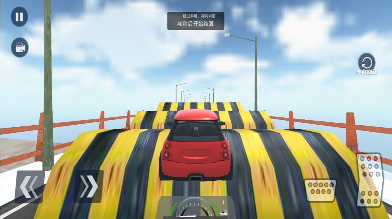 巨型赛车驾驶模拟