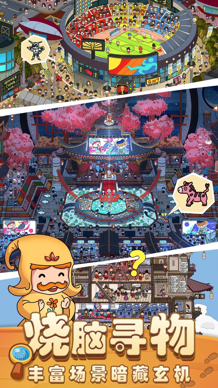 梦境侦探.jpg