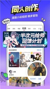 B次元无限钻石.jpg