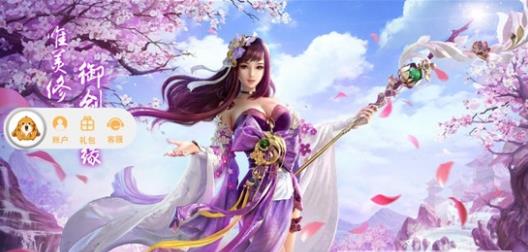 剑荡琴心