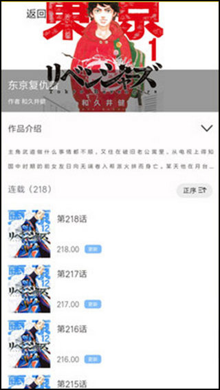 漫画之家旧版.jpg