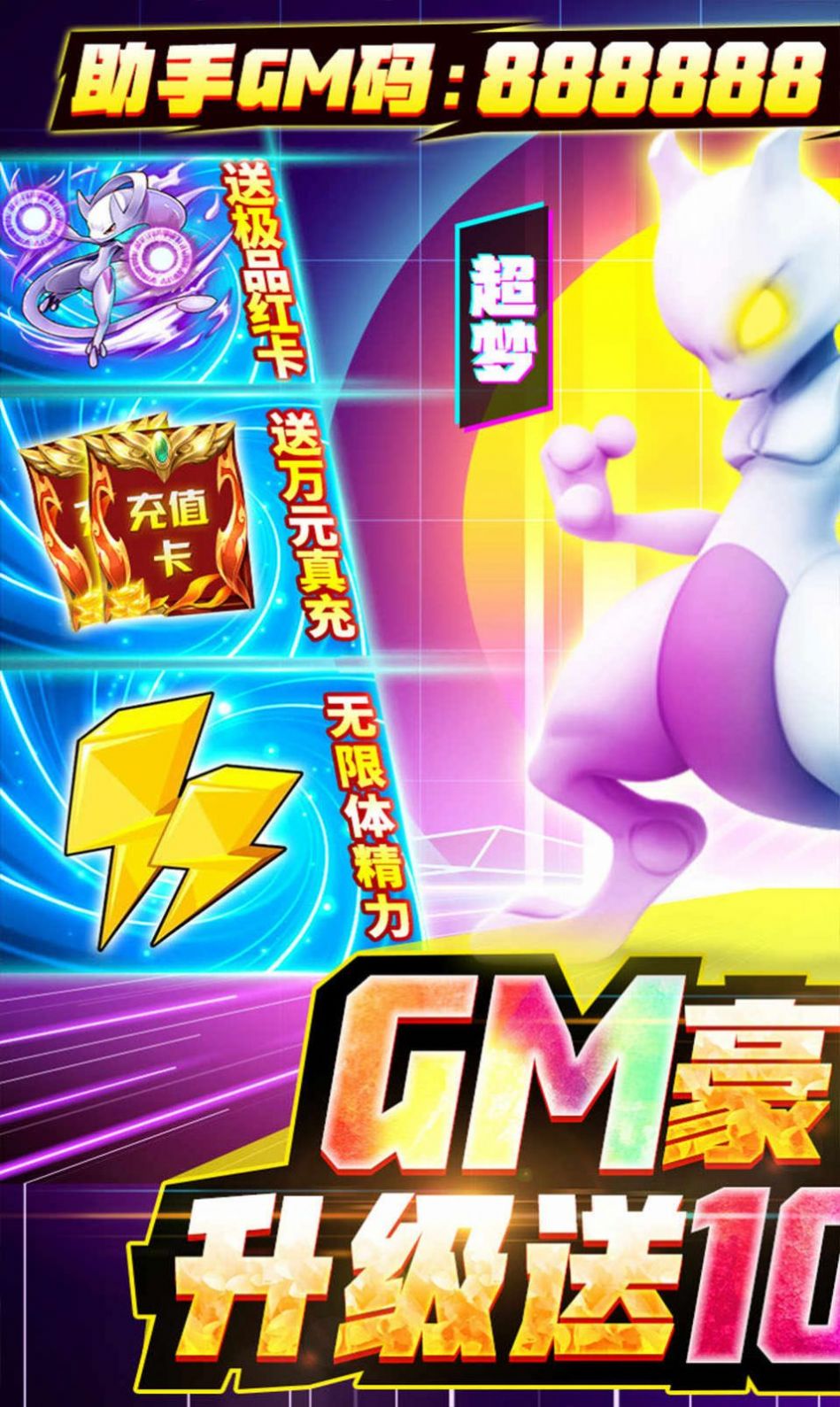 宝可梦xy模拟器金手指