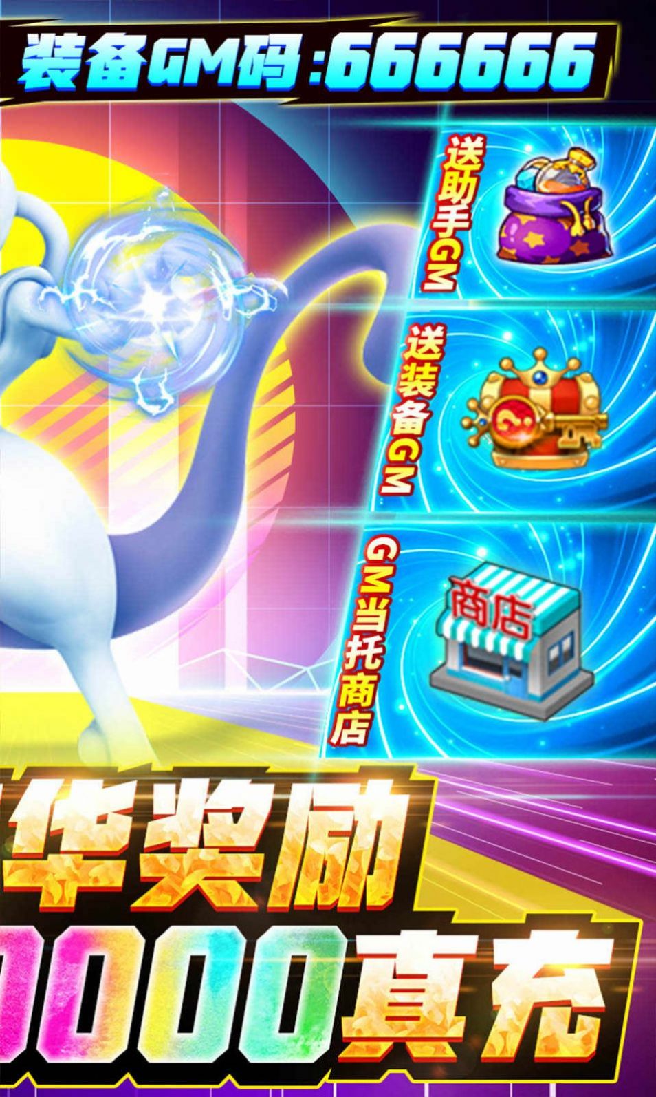 宝可梦xy模拟器.jpg