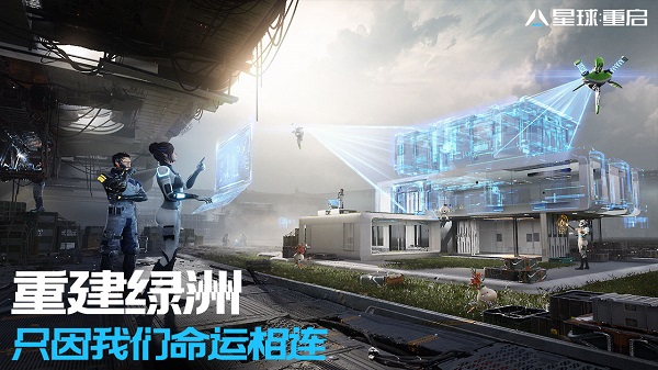  代号降临无限金条钻石