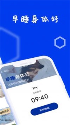 羽羽乐动计步.jpg