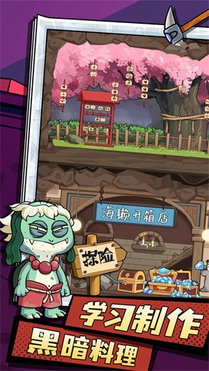 动物联盟