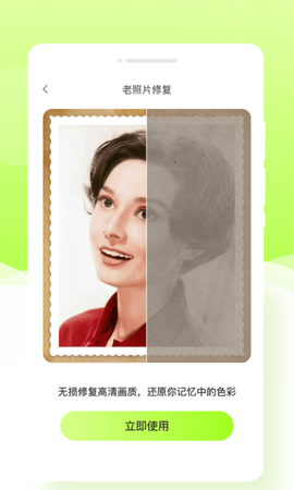 米哈相机.png