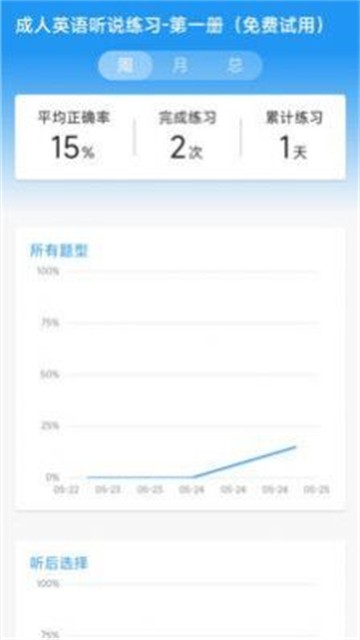 奕趣英语.jpg