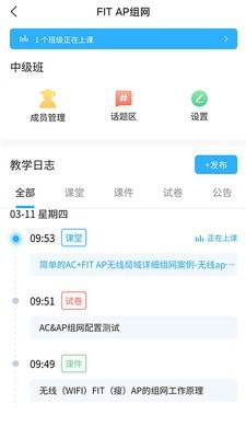 思维互动课堂.jpg