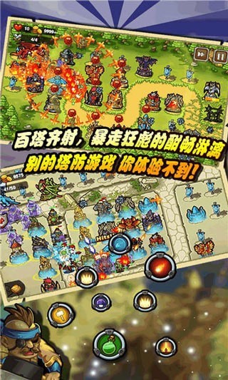 守卫森林.jpg