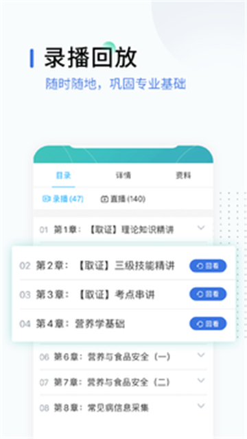 锐学课堂教育.jpg