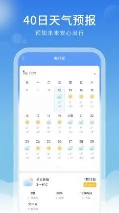 好看天气.jpg