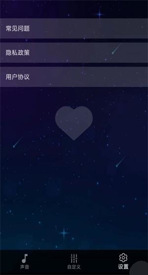 真享睡眠.jpg