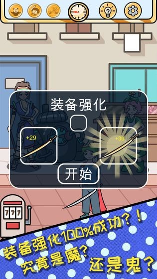 欧皇的烦恼.jpg