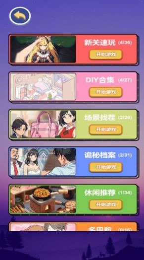 黑夜恐怖秀.jpg
