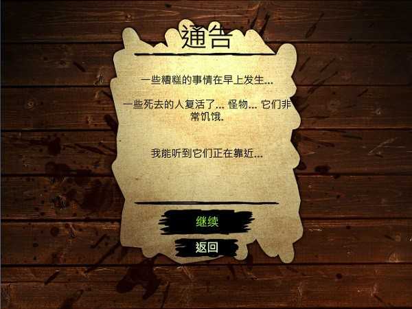 活死人之地2.jpg