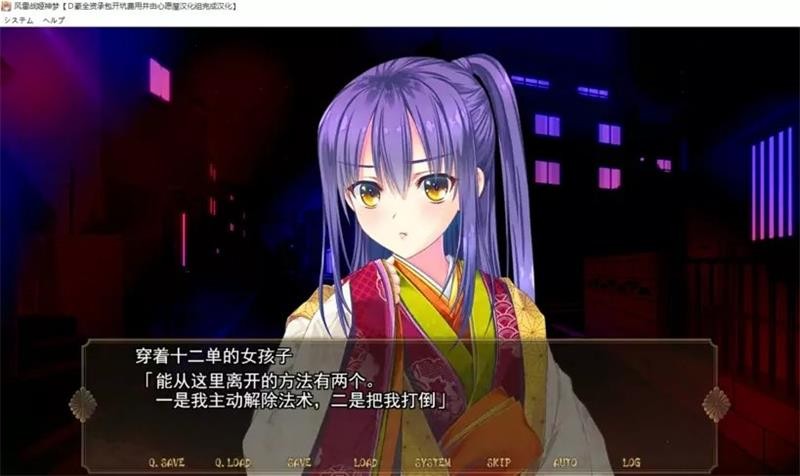 风雷战姬神梦.jpg