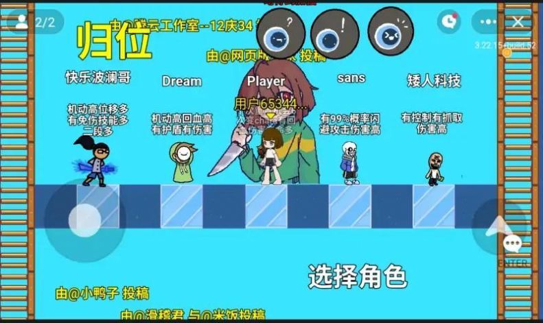 全明星对决.jpg