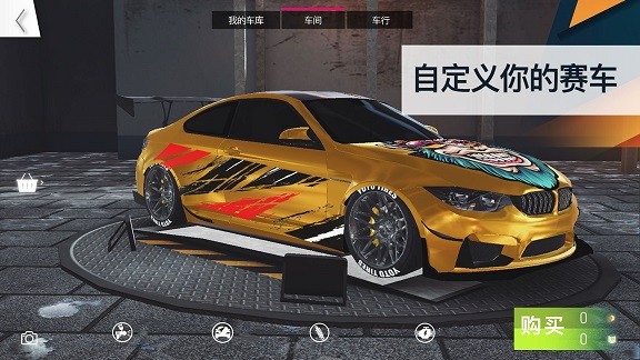 地平线赛车