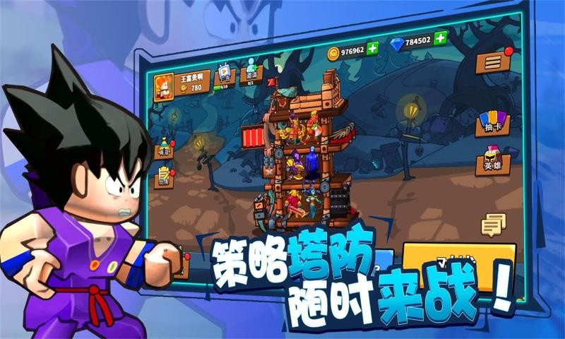 塔防精灵.jpg