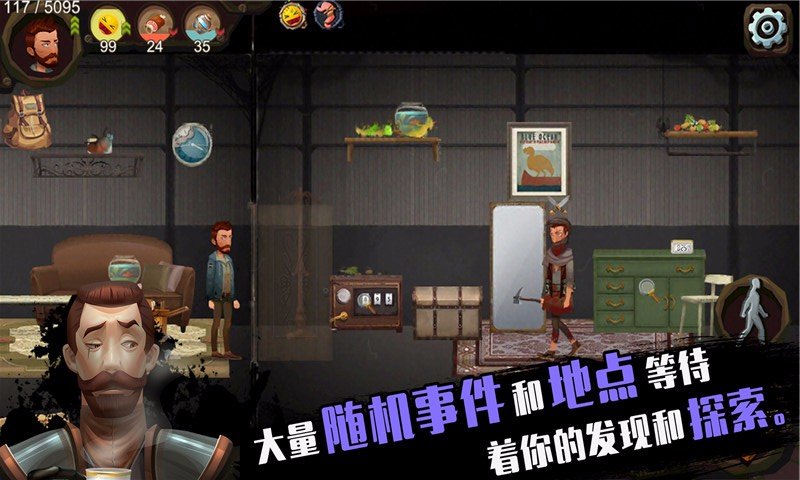 归家异途无限负重技能点 