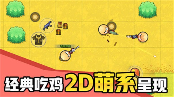 几何大逃亡无广告